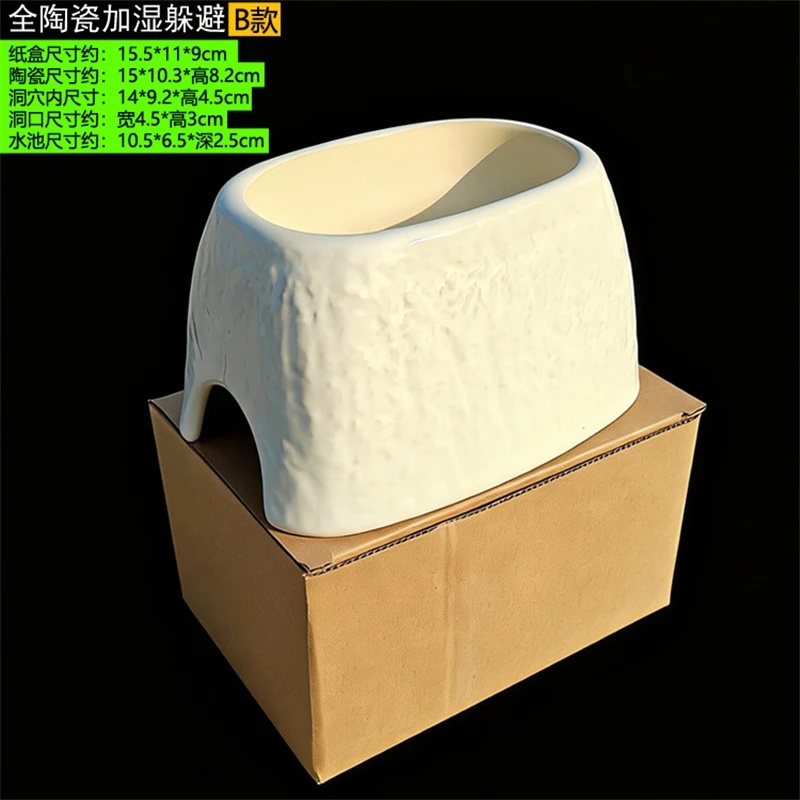 세라믹 레오파드 프린트 가습 동굴 (게코, 타란툴라,  - Hide Cave Ceramic 리뷰 및 가격